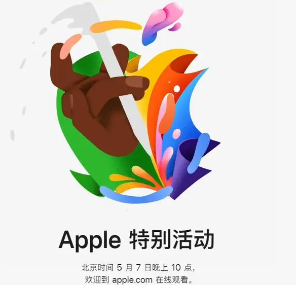 东莞生态园东莞生态园ipad维修服务点分享新款iPad Pro和iPad Air要来了