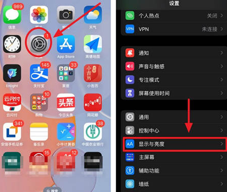 东莞生态园苹果15换屏服务分享iPhone15屏幕常亮怎么办 