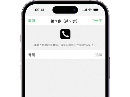 东莞生态园apple维修店分享如何通过iCloud网页查找iPhone位置