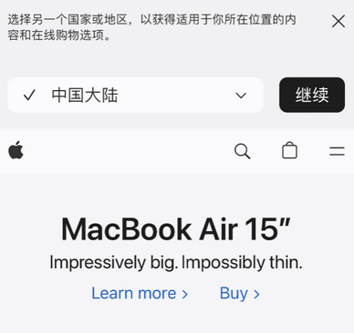 东莞生态园apple授权维修如何将Safari浏览器中网页添加到桌面