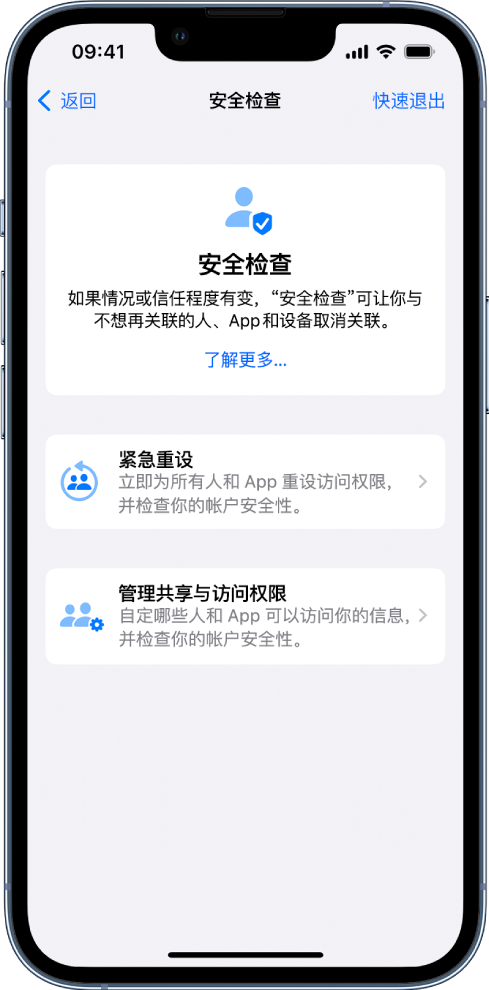 东莞生态园苹果手机维修分享iPhone小技巧:使用