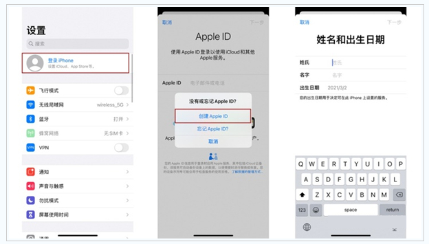 东莞生态园苹果维修网点分享:Apple ID有什么用?新手如何注册iPhone14 ID? 