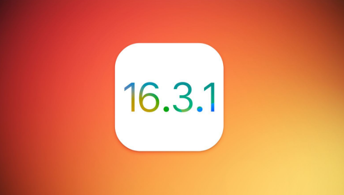 东莞生态园苹果维修网点分享iOS 16.3.1更新内容汇总 