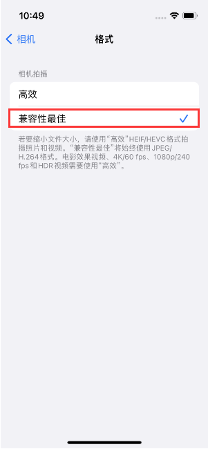 东莞生态园苹果14维修店分享iPhone14相机拍照不清晰，照片发黄怎么办 