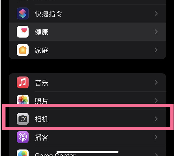 东莞生态园苹果14维修分享iPhone 14在截屏中选择文本的方法 