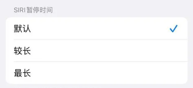 东莞生态园苹果维修分享iOS 16上隐藏的Siri的四种新用法 