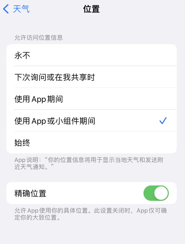 东莞生态园苹果服务网点分享你会去哪购买iPhone手机？如何鉴别真假 iPhone？ 