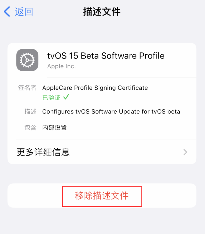 东莞生态园苹果手机维修分享iOS 16 屏蔽系统更新教程 