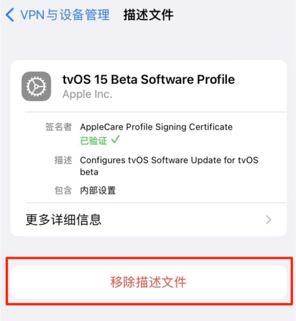 东莞生态园苹果手机维修分享iOS 15.7.1 正式版适合养老吗 