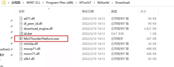 东莞生态园苹果手机维修分享虚拟定位弹窗提示”下载组件失败，请重试！“解决办法 