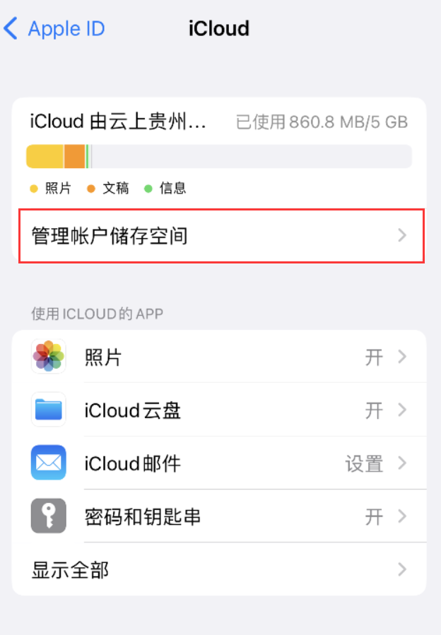 东莞生态园苹果手机维修分享iPhone 用户福利 