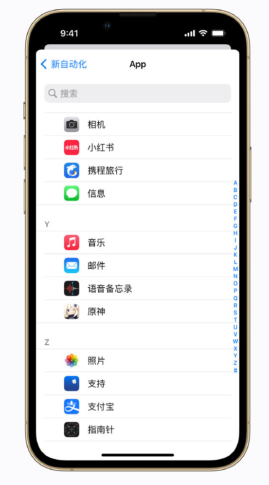 东莞生态园苹果手机维修分享iPhone 实用小技巧 