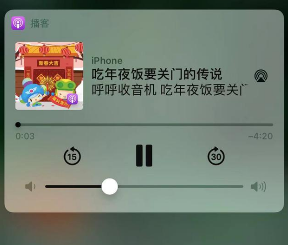 东莞生态园苹果手机维修分享让 Siri 陪你过春节 