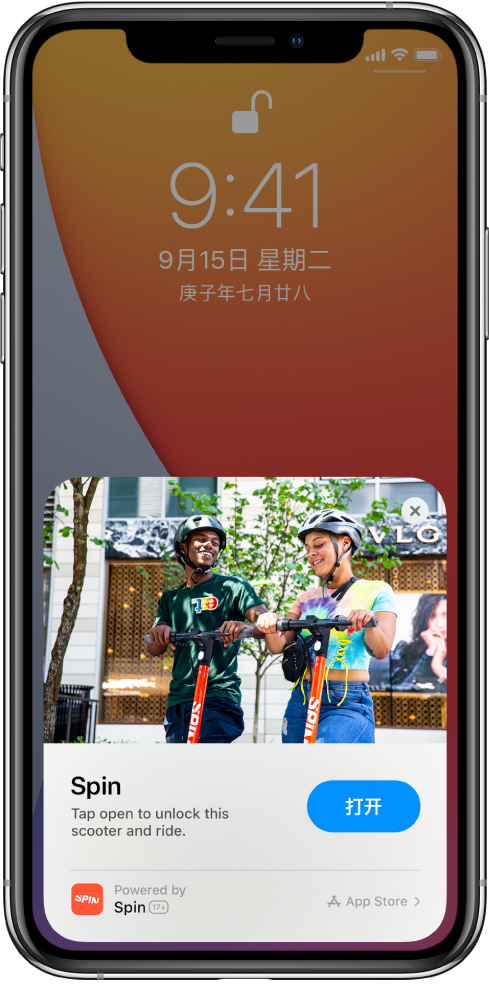 东莞生态园苹果手机维修分享升级 iOS 14 之后，如何在 iPhone 上使用“轻 App” 