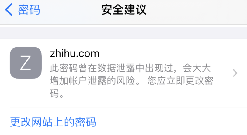 东莞生态园苹果手机维修分享iOS 14 小技巧 
